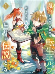 猛龙过江全彩版漫画