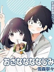 战无不胜江湖再起漫画封面