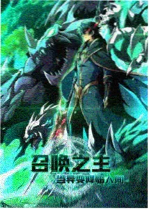 古惑仔少年篇动画番剧